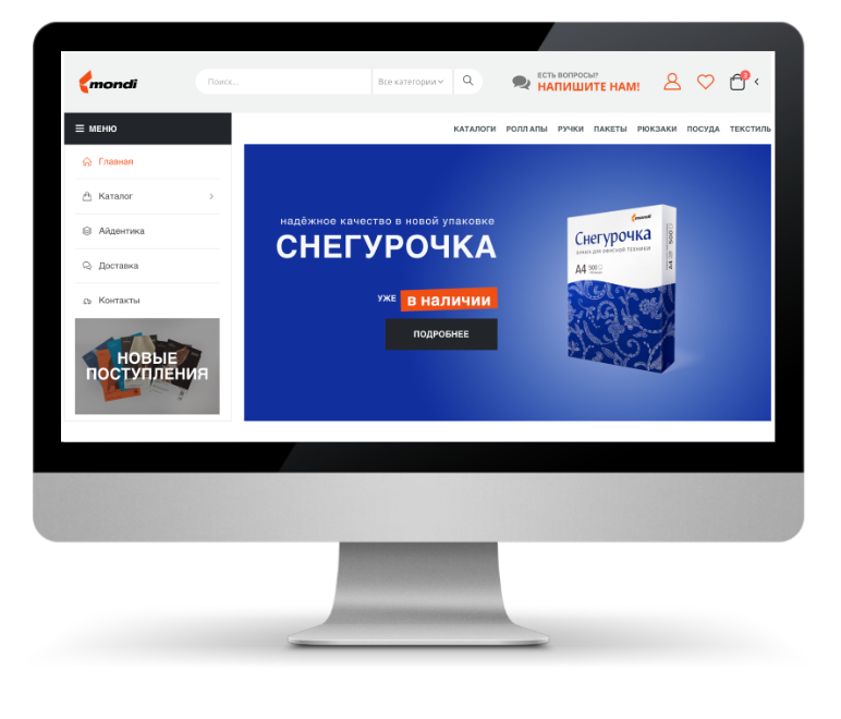 Снимок экрана 2025-02-05 в 17.55.37.png